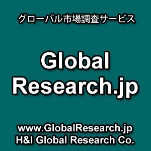 市場調査専門サービスサイトglobalresearchjp_logo