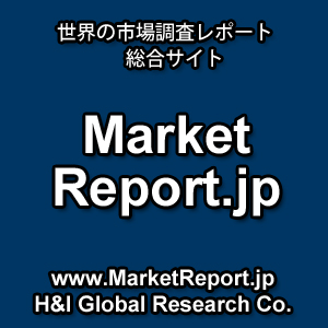 調査資料販売総合サイトMarketReport_logo